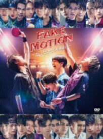 FAKE MOTION -たったひとつの願い-【DVD BOX】 【DVD】