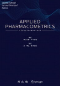 Applied Pharmacometrics / 緒方宏泰 【本】