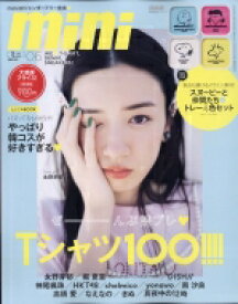 楽天市場 雑誌 付録 スヌーピーの通販