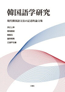 韓国 本 本 Cd Dvdの人気商品 通販 価格比較 価格 Com 韓国 本 本 Cd Dvdの人気商品 通販 価格比較 価格 Com