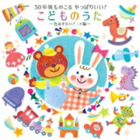 楽天市場 ワンピース 主題歌 メドレー Cd Dvd の通販