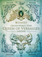 送料無料 KAMIJO セール特別価格 《参加券無し》 Queen of Versailles Blu-ray+2CD BLU-RAY 35％OFF 初回限定盤 -LAREINE- DISC