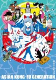 ASIAN KUNG-FU GENERATION (アジカン) / 映像作品集17巻 【DVD】