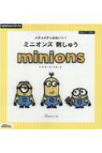 実用 趣味 ミニオンズ Dvdの人気商品 通販 価格比較 価格 Com
