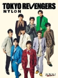 【送料無料】 TOKYO REVENGERS NYLON SUPER Vol.5 / NYLON JAPAN編集部 【雑誌】