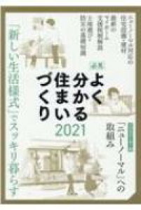 プレハブ 本 Cd Dvdの人気商品 通販 価格比較 価格 Com