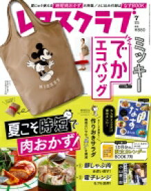 楽天市場 ミッキー 雑誌 本 雑誌 コミック の通販