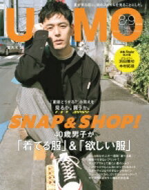 楽天市場 Uomo9月号雑誌の通販