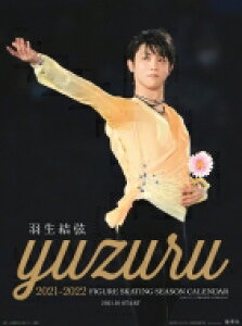 スポーツ アウトドア 羽生結弦 カレンダーの人気商品 通販 価格比較 価格 Com スポーツ アウトドア 羽生結弦 カレンダーの人気商品 通販 価格比較 価格 Com