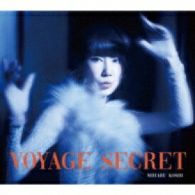 コシミハル / 秘密の旅(+Blu-ray) 【CD】