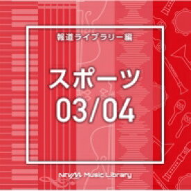 NTVM Music Library 報道ライブラリー編 スポーツ03 / 04 【CD】