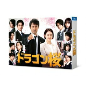ドラゴン桜（2021年版）ディレクターズカット版 Blu-ray BOX 【BLU-RAY DISC】
