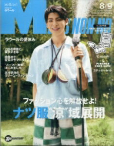 雑誌 Non Noの人気商品 通販 価格比較 価格 Com 雑誌 Non Noの人気商品 通販 価格比較 価格 Com