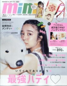 楽天市場 Mini 雑誌 付録の通販