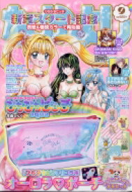 楽天市場 ぴちぴちピッチ コミック セットの通販