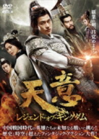 楽天市場 Kingdom Dvd レーベルの通販