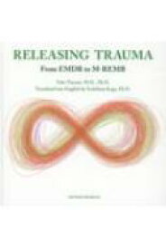 RELEASING TRAUMA From EMDR to M-REMB / 田上洋子 【本】