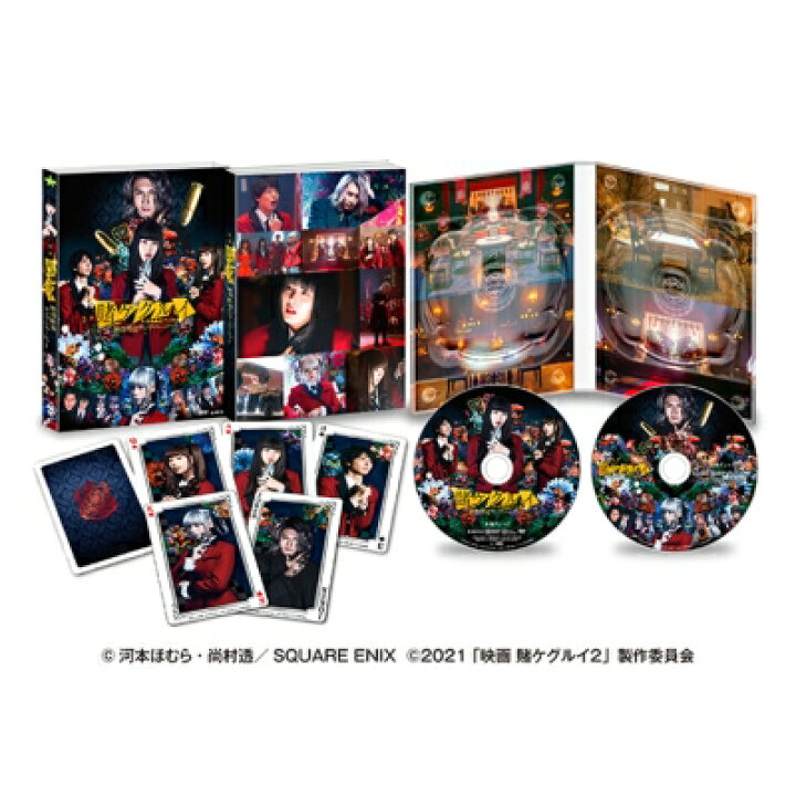 楽天市場 映画 賭ケグルイ 絶体絶命ロシアンルーレット Dvd 2枚組 Dvd Hmv Books Online 1号店