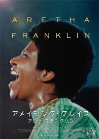 Aretha Franklin アレサフランクリン / アメイジング・グレイス / アレサ・フランクリン 【DVD】