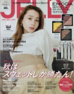 雑誌の人気商品 通販 価格比較 価格 Com