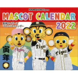 楽天市場 阪神タイガース トラッキー イラストの通販 楽天市場 阪神タイガース トラッキー イラストの通販