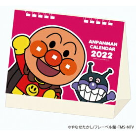 楽天市場 それいけ アンパンマン 14 6の通販