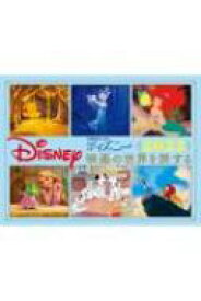楽天市場 ディズニー 生活の知識 ライフスタイル 本 雑誌 コミックの通販