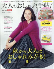 楽天市場 雑誌 付録 ポーチの通販