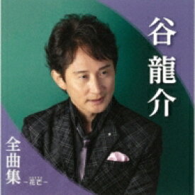 楽天市場 谷龍介 花芒の通販