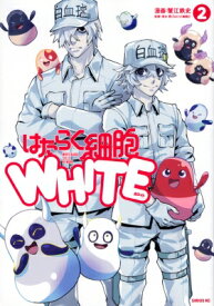 楽天市場 はたらく細胞 White 2の通販