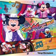 限定品 送料無料 オンライン限定商品 Disney 東京ディズニーランド CD クラブマウスビート