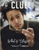 CLUEL homme クルーエルオム Vol.37 推奨 クルーエル 表紙：オダギリジョー 雑誌 お値打ち価格で 10月号増刊 2021年