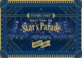 【送料無料】 あんさんぶるスターズ! / あんさんぶるスターズ!! Starry Stage 4th -Star's Parade- August Day1盤 【DVD】