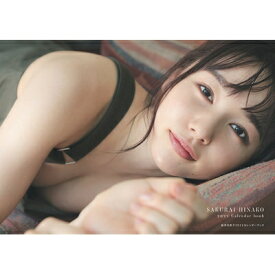 楽天市場 カレンダー22 ワンピース 本 雑誌 コミック の通販