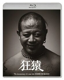 狂猿 Blu-ray 【BLU-RAY DISC】