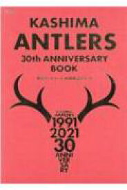 Kashima Antlers 30th Anniversary Book ぴあムック / ぴあ ピアカブシキガイシャ 【ムック】