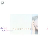 松原みき マツバラミキ / POCKET PARK【2021 レコードの日 限定盤】(再プレス / カラーヴァイナル仕様 / …