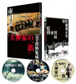 犬神家の一族 4Kデジタル修復 Ultra HD Blu-ray【HDR版】(4K Ultra HD Blu-ray+Blu-ray+特典Blu-ray 計3枚組) 【BLU-RAY DISC】