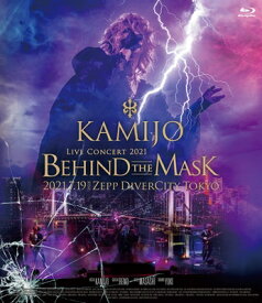 KAMIJO / Live Concert 2021 -Behind The Mask- 【初回限定盤 Blu-ray】(Blu-ray+2CD) 【BLU-RAY DISC】