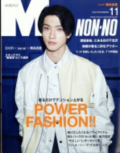 雑誌 Men S Non No 雑誌の人気商品 通販 価格比較 価格 Com