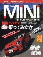 送料無料でお届けします New Mini Style Magazine 雑誌 Magazine編集部 大人気 2021年 12月号