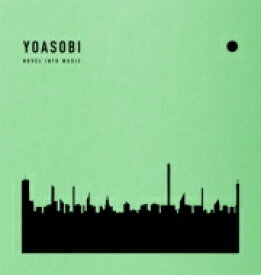 YOASOBI / THE BOOK 2 【完全生産限定盤】(CD+特製バインダー) 【CD】