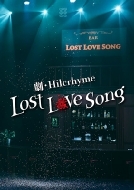 送料無料 Hilcrhyme ヒルクライム 劇 期間限定特価品 -Lost 初回限定盤 上品 song- DVD love
