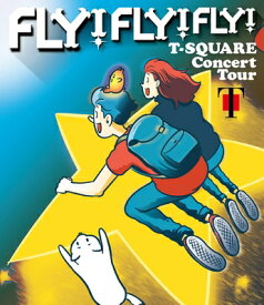 T-SQUARE ティースクエア / T-SQUARE Concert Tour “FLY! FLY! FLY!” (Blu-ray) 【BLU-RAY DISC】