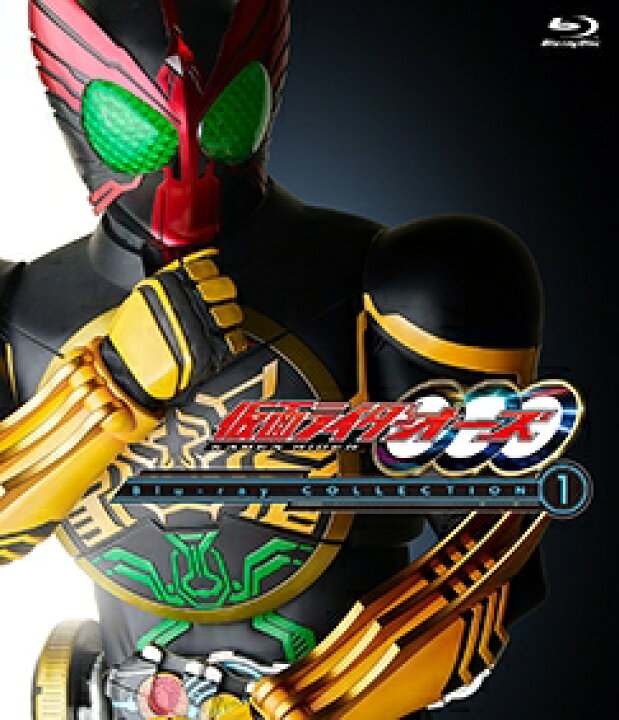楽天市場 送料無料 仮面ライダーooo オーズ Blu Ray Collection 1 Blu Ray Disc Hmv Books Online 1号店