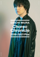 三浦大知 75%OFF Choreo Chronicle 2016-2021 美品 DISC BLU-RAY Blu-ray Plus