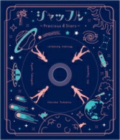 Sphere スフィア / シャッフル - Precious 4 Stars - 【CD】