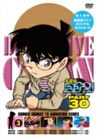 名探偵コナン PART30 Vol.3 【DVD】