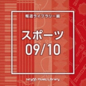 NTVM Music Library 報道ライブラリー編 スポーツ09 / 10 【CD】