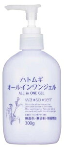 wasoseni\EZj ngMI[CWF